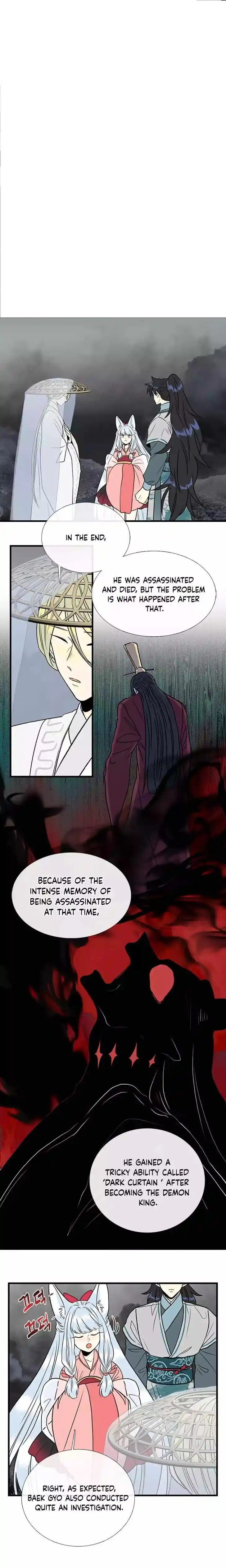 The Scholar's Reincarnation Ch.202