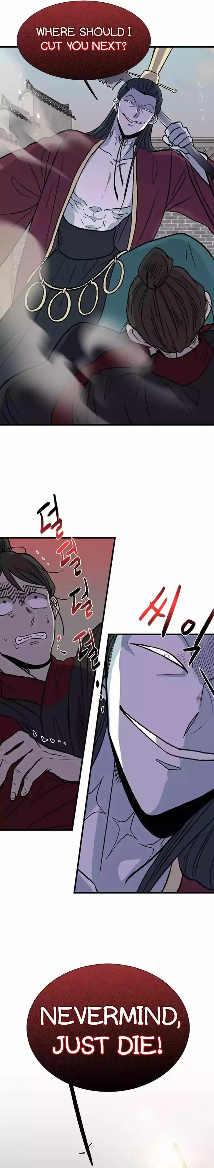 The Scholar's Reincarnation Ch.202