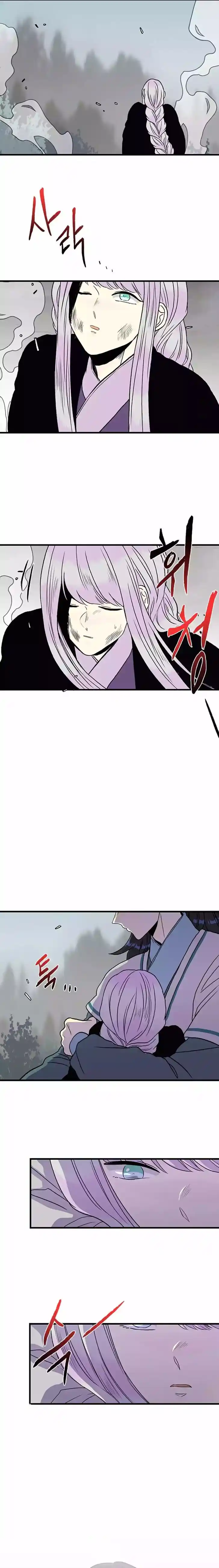 The Scholar's Reincarnation Ch.203