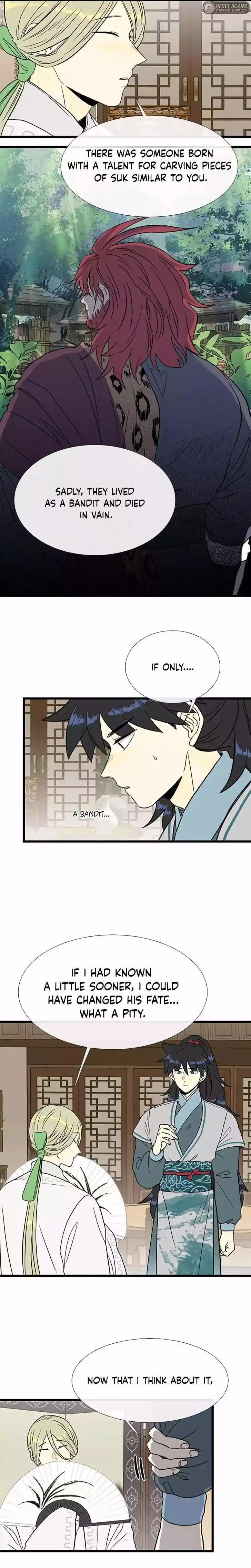 The Scholar's Reincarnation Ch.205