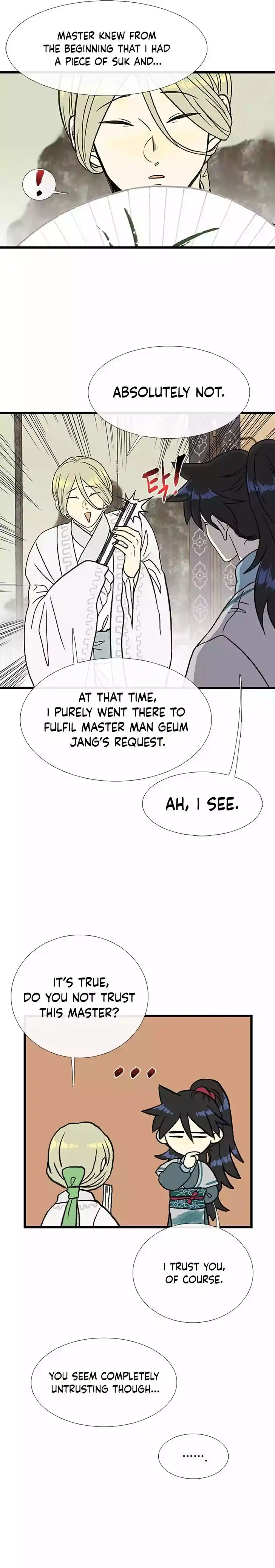 The Scholar's Reincarnation Ch.205