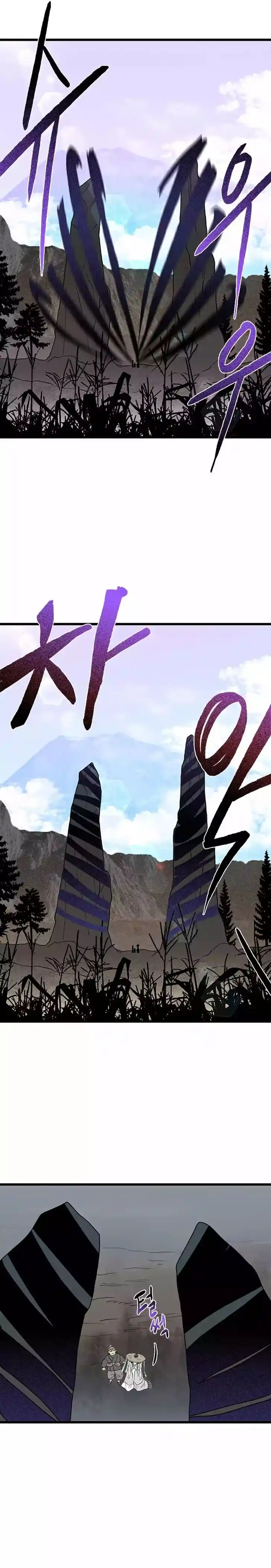 The Scholar's Reincarnation Ch.205