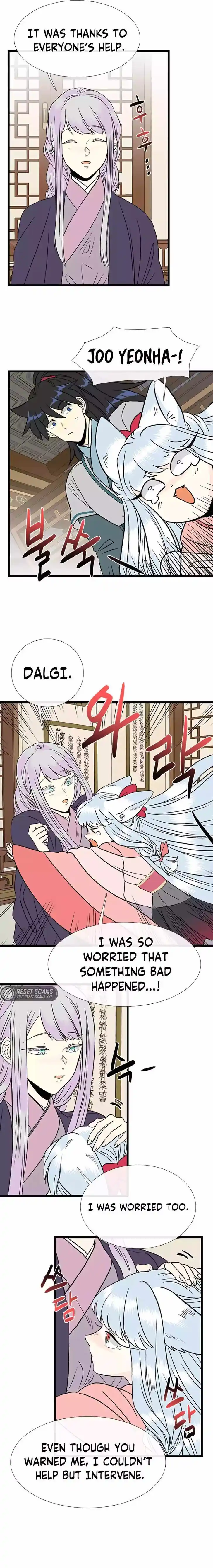 The Scholar's Reincarnation Ch.208