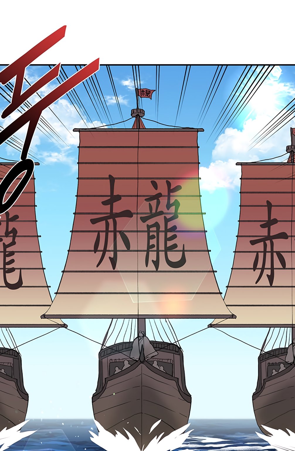 The Scholar's Reincarnation Chapter 104