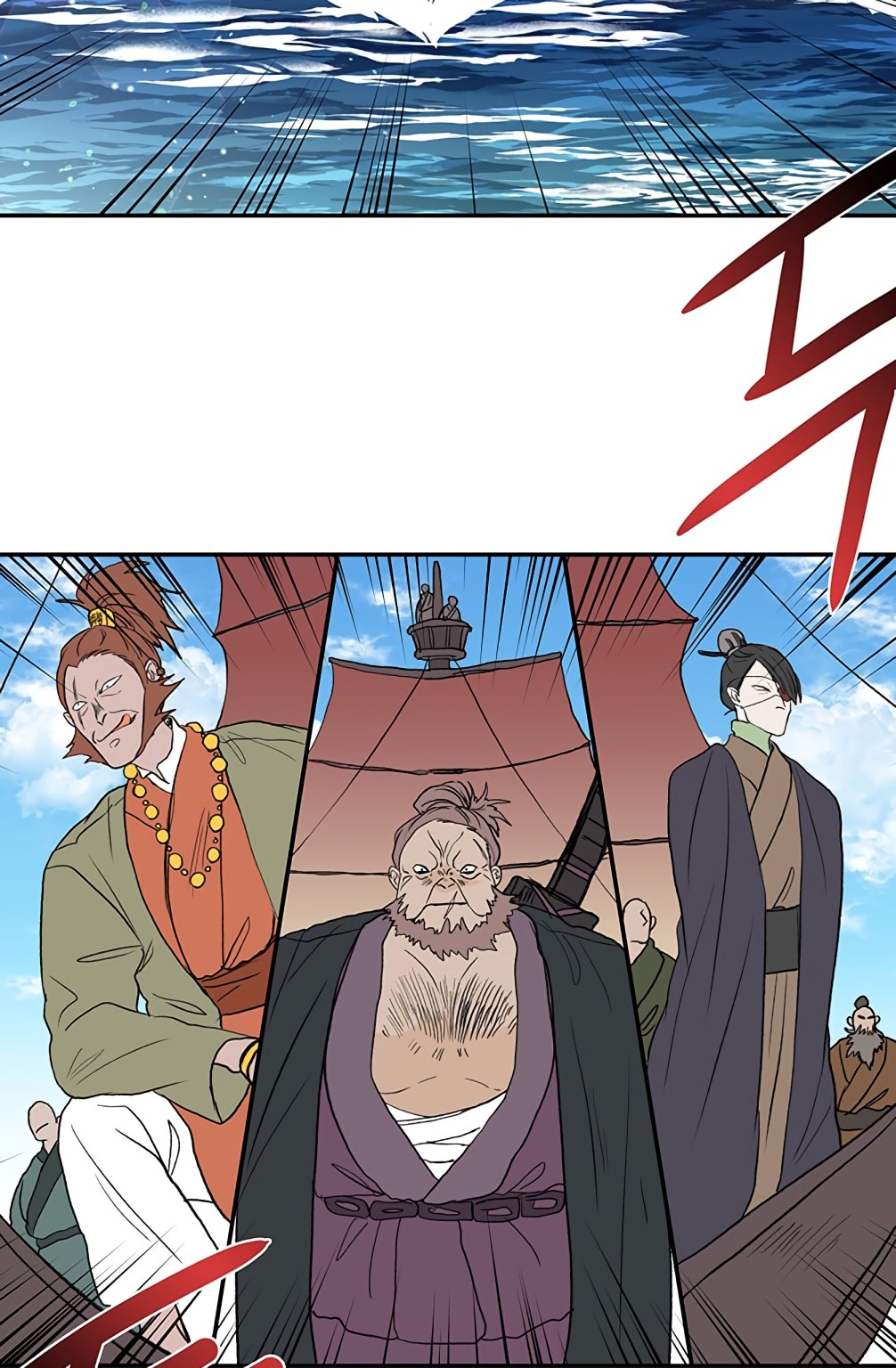 The Scholar's Reincarnation Chapter 104