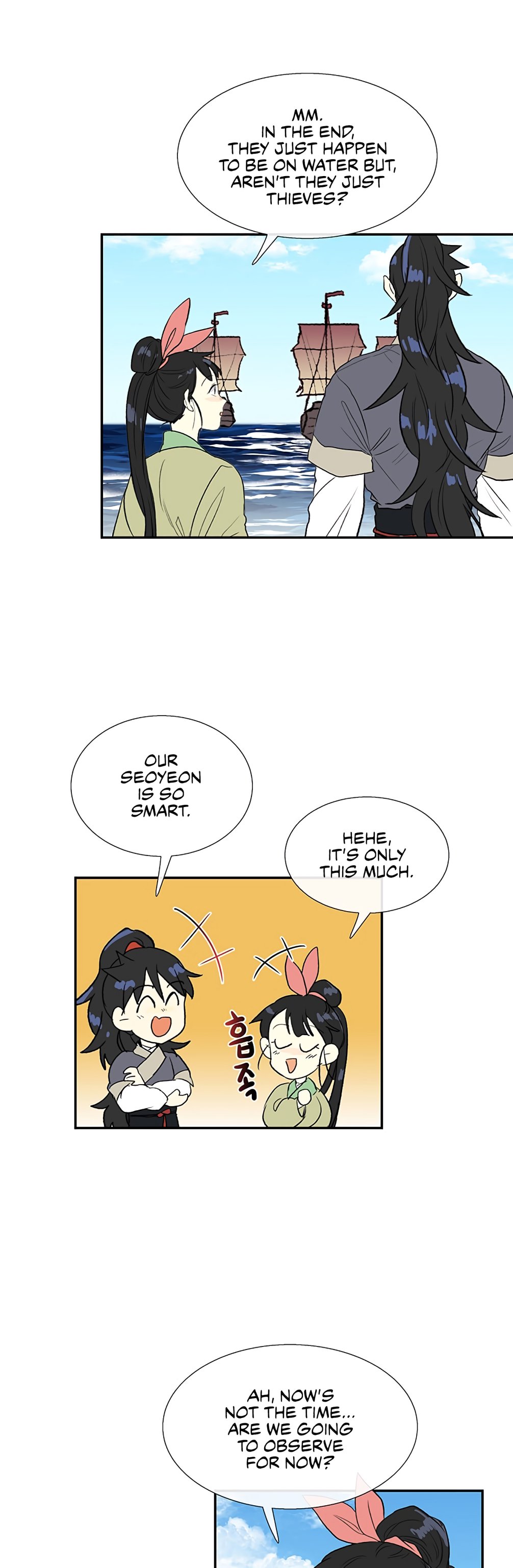 The Scholar's Reincarnation Chapter 104