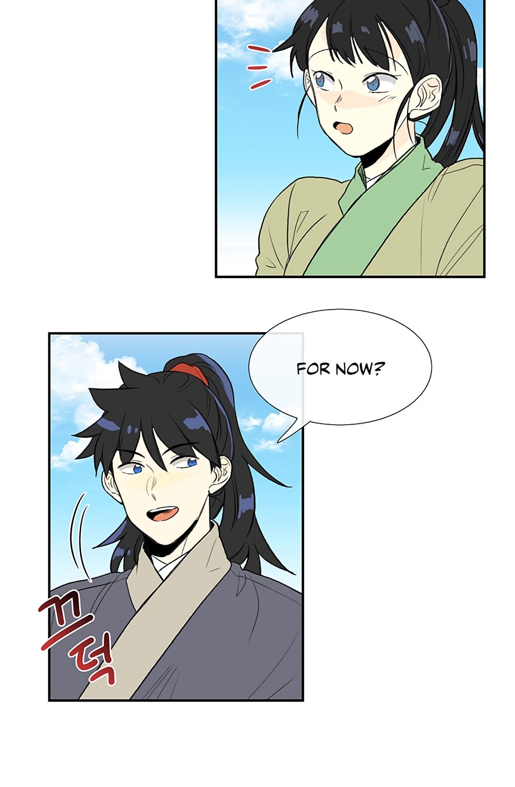 The Scholar's Reincarnation Chapter 104