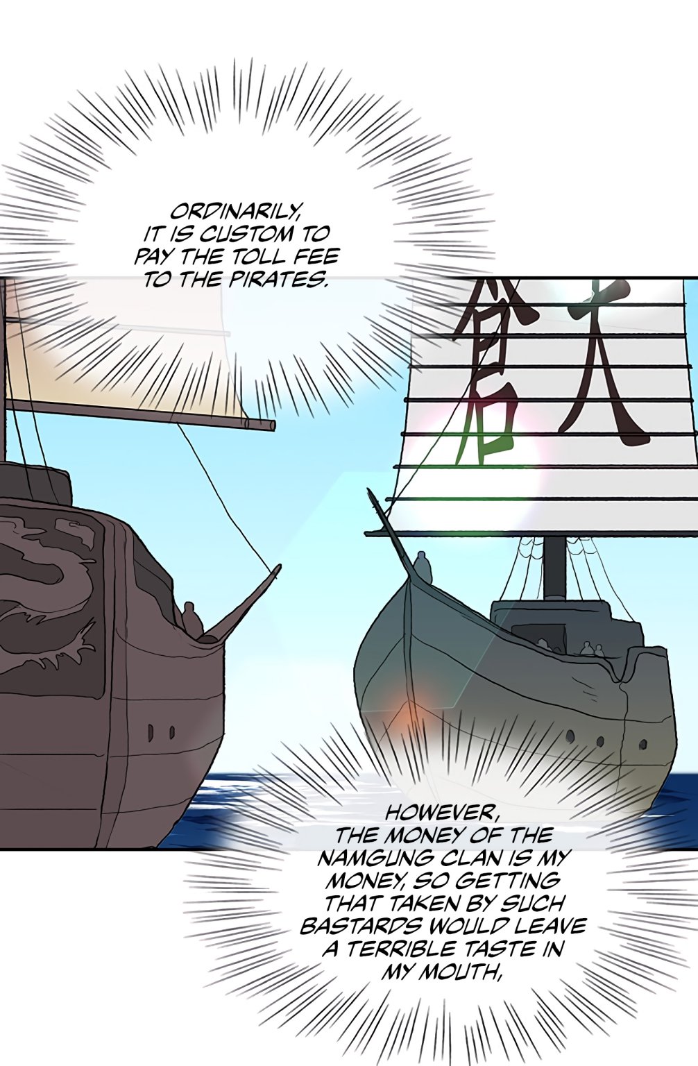 The Scholar's Reincarnation Chapter 104