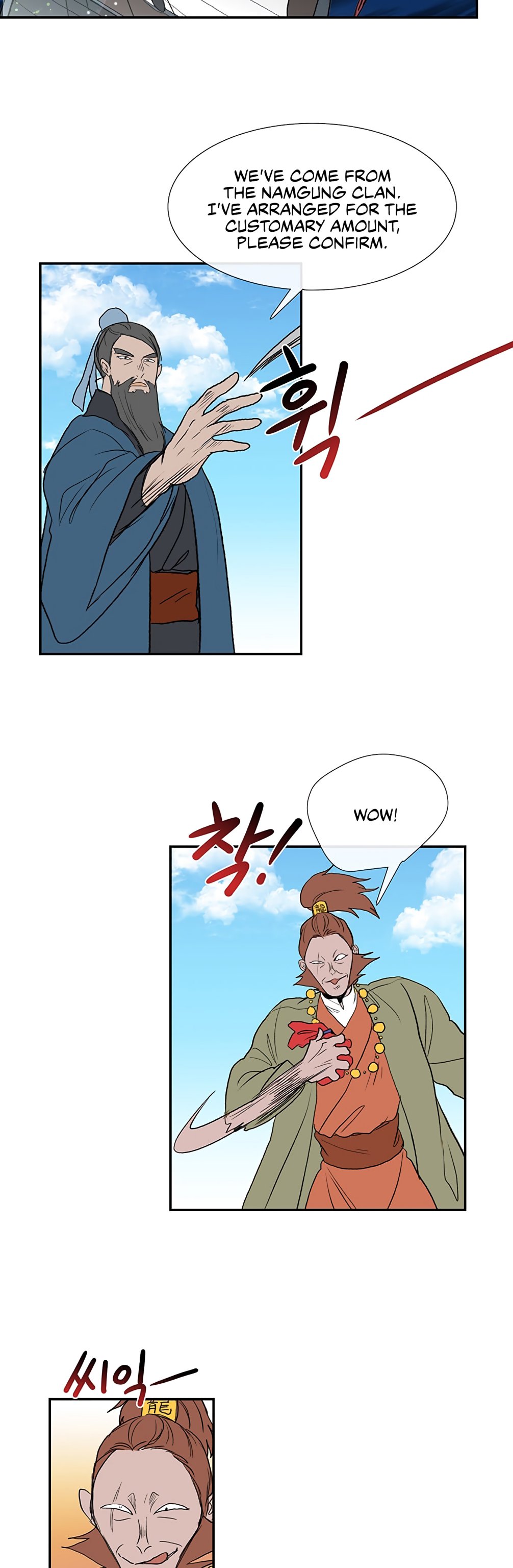 The Scholar's Reincarnation Chapter 104