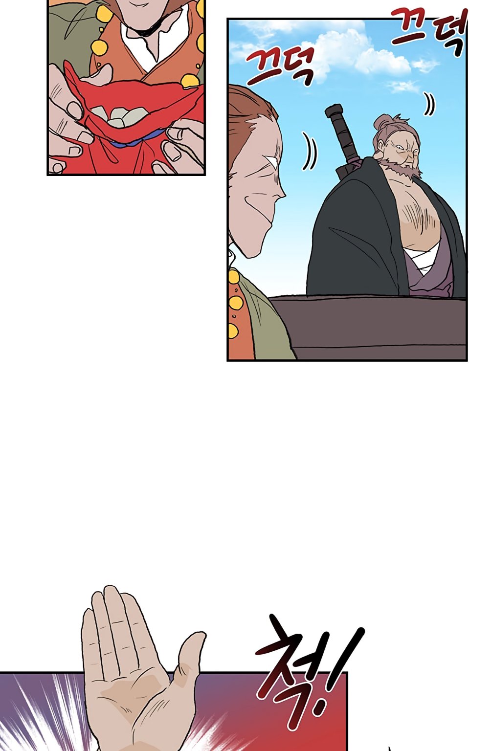 The Scholar's Reincarnation Chapter 104