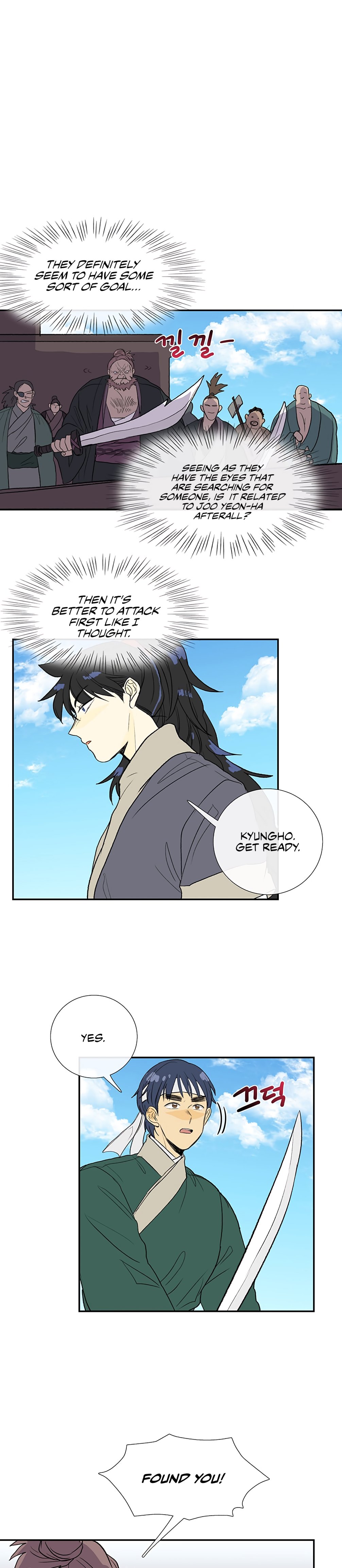 The Scholar's Reincarnation Chapter 104