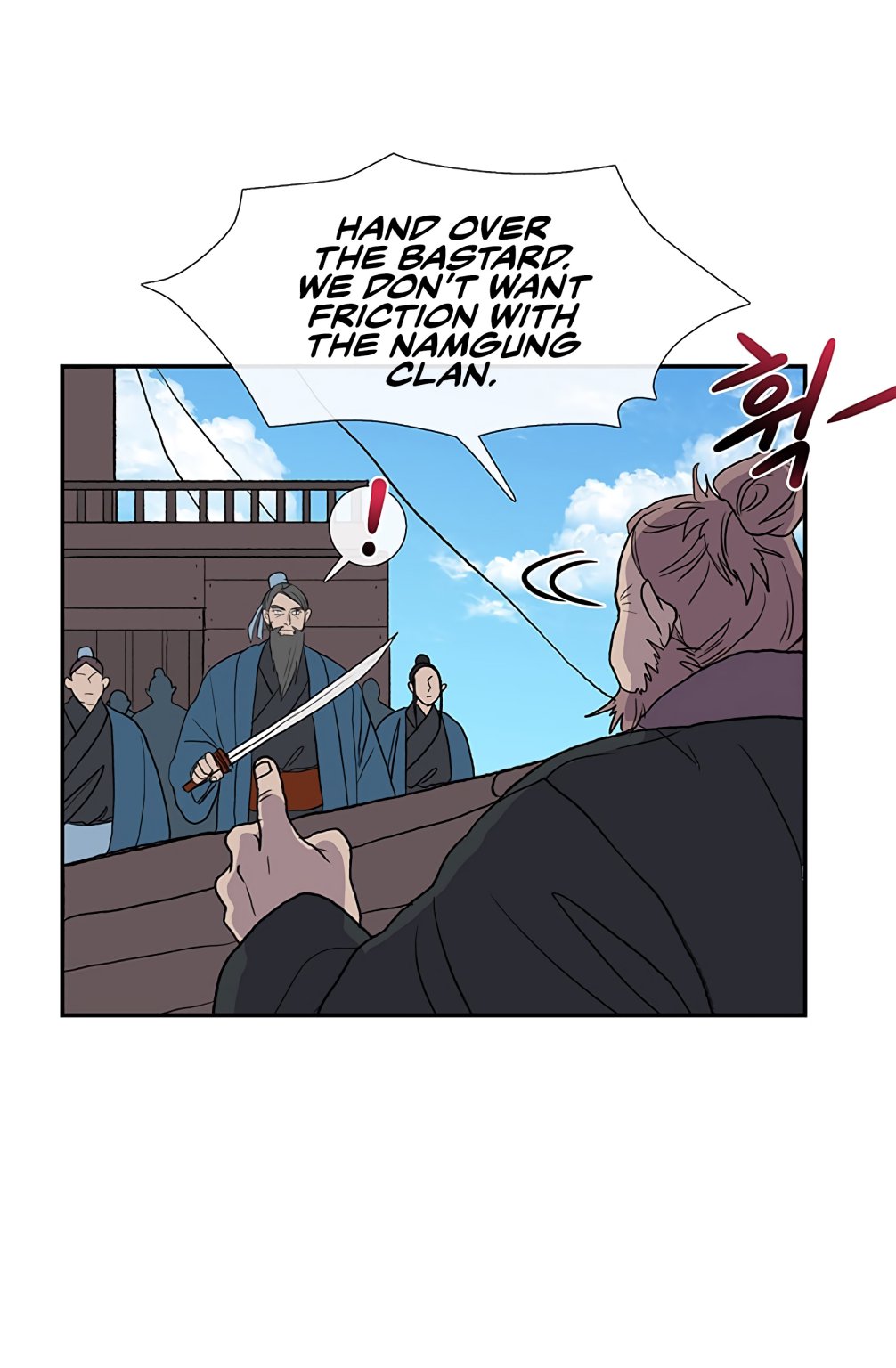 The Scholar's Reincarnation Chapter 104