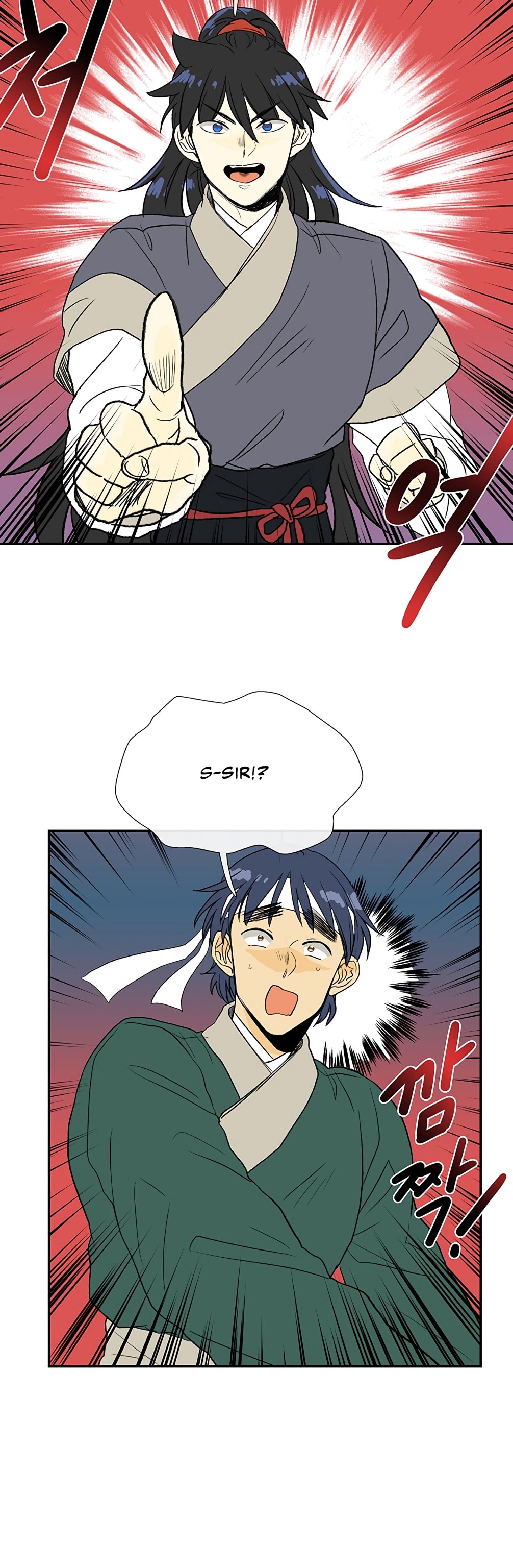 The Scholar's Reincarnation Chapter 104