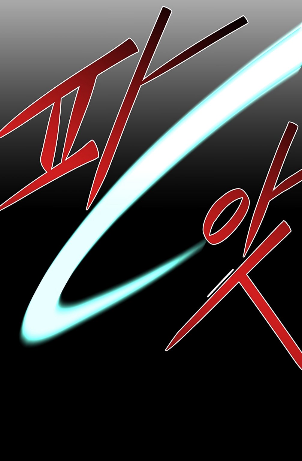 The Scholar's Reincarnation Chapter 104