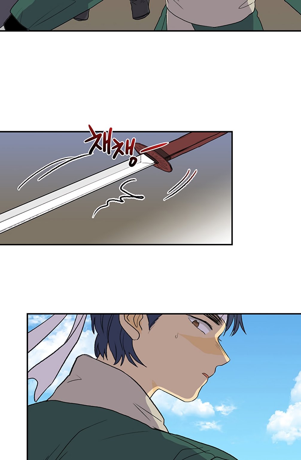 The Scholar's Reincarnation Chapter 104