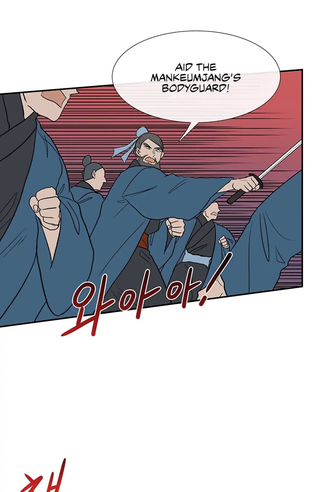 The Scholar's Reincarnation Chapter 105