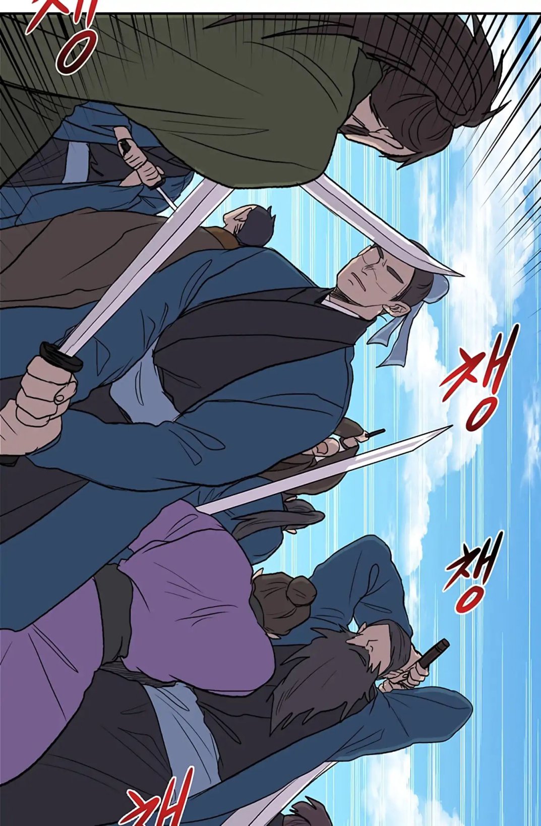 The Scholar's Reincarnation Chapter 105