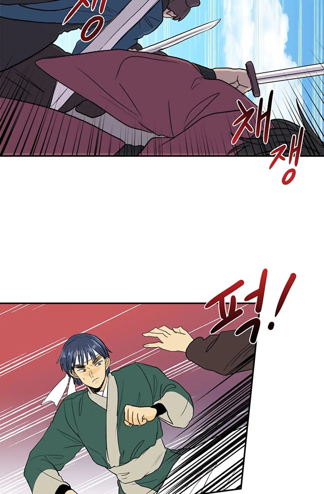 The Scholar's Reincarnation Chapter 105