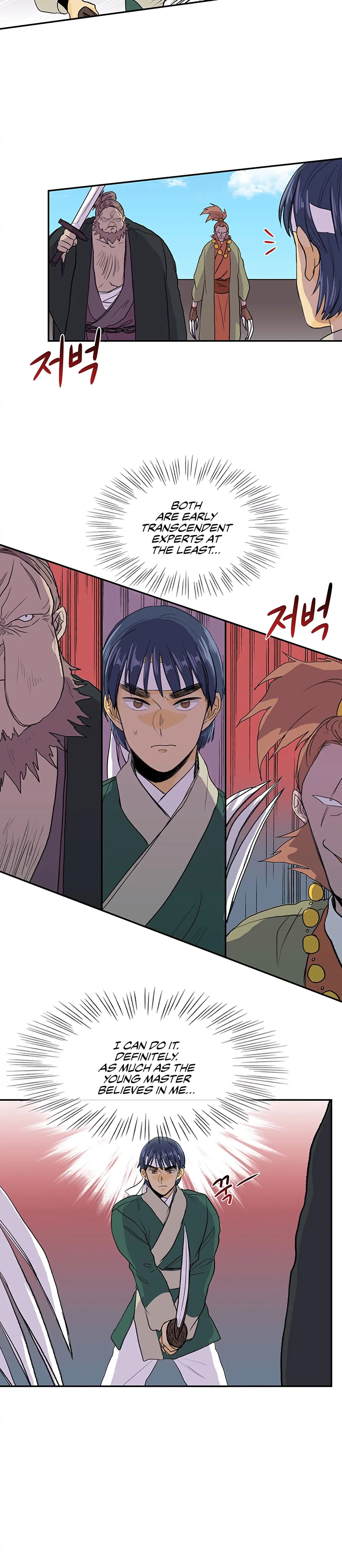 The Scholar's Reincarnation Chapter 105