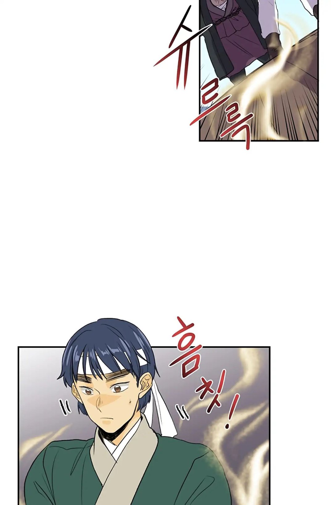 The Scholar's Reincarnation Chapter 105