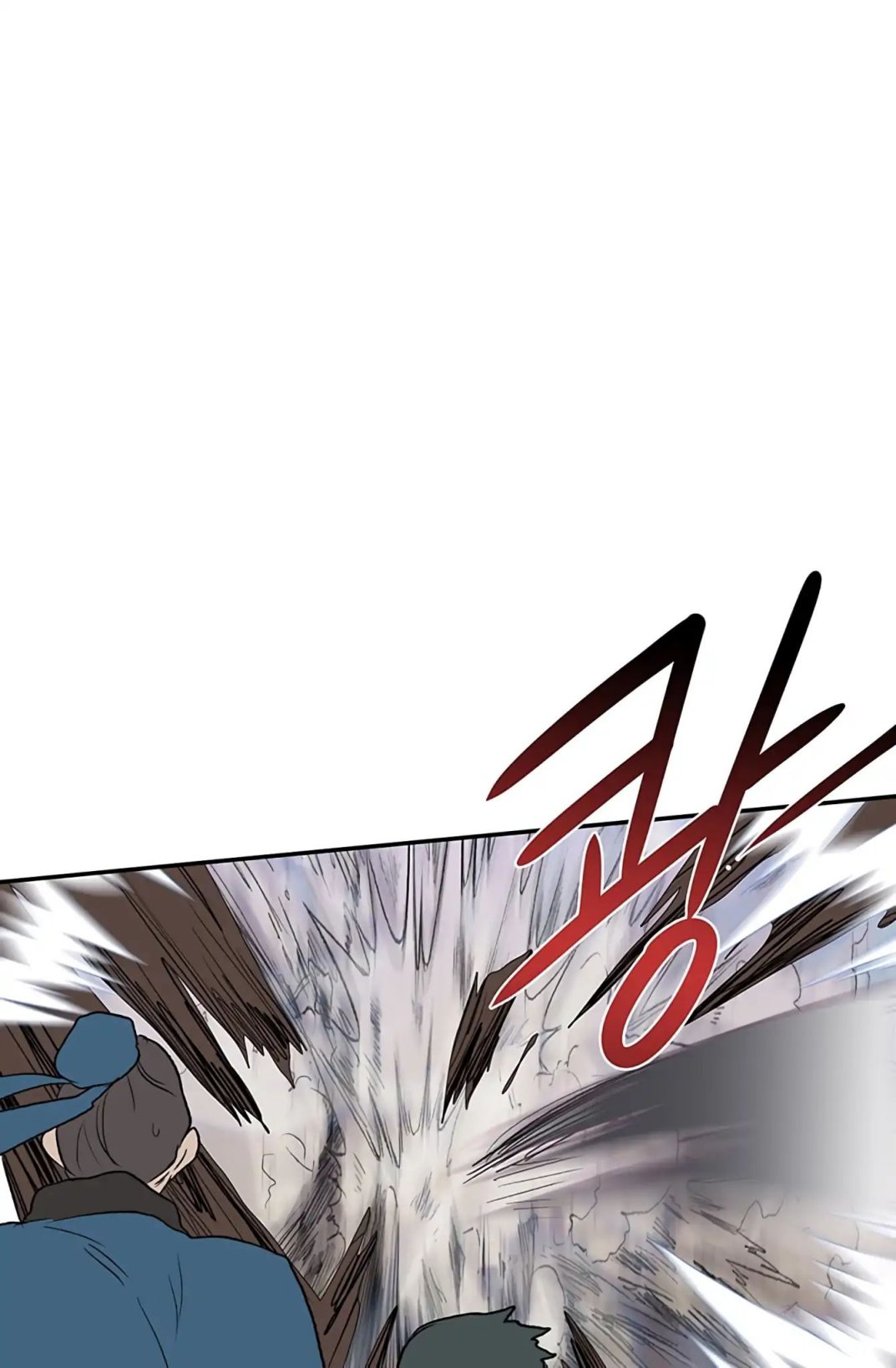 The Scholar's Reincarnation Chapter 105