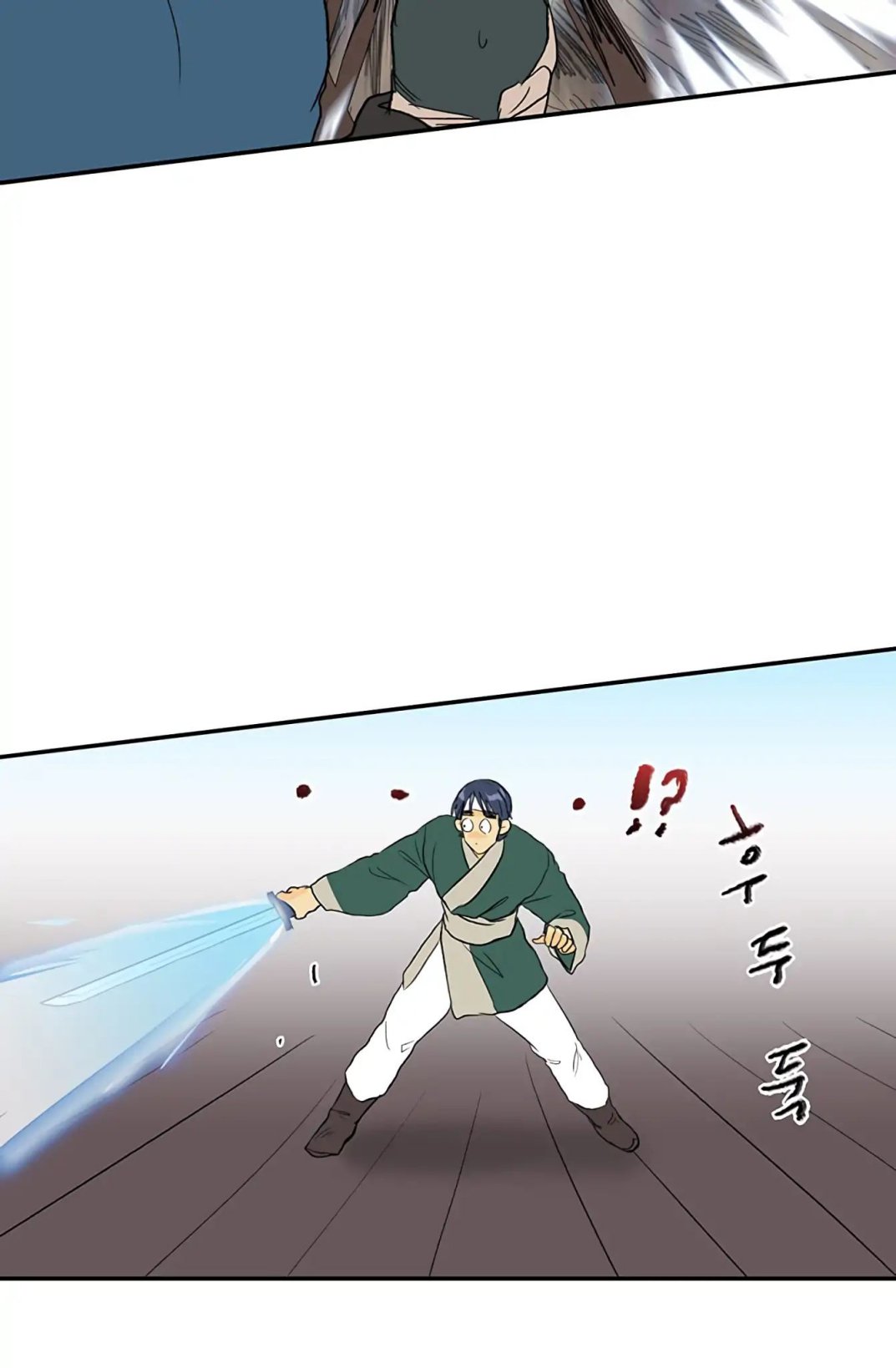 The Scholar's Reincarnation Chapter 105