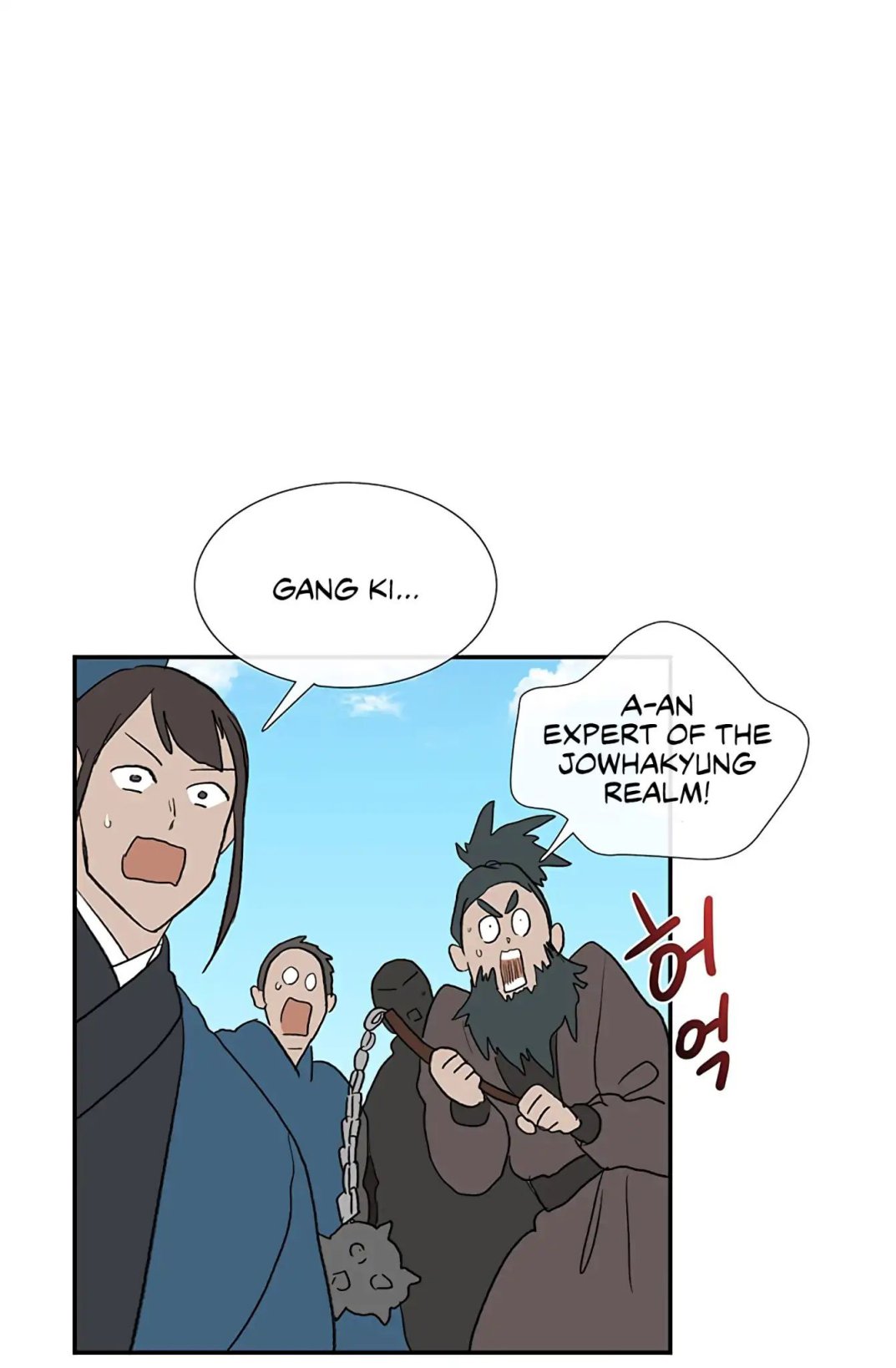 The Scholar's Reincarnation Chapter 105