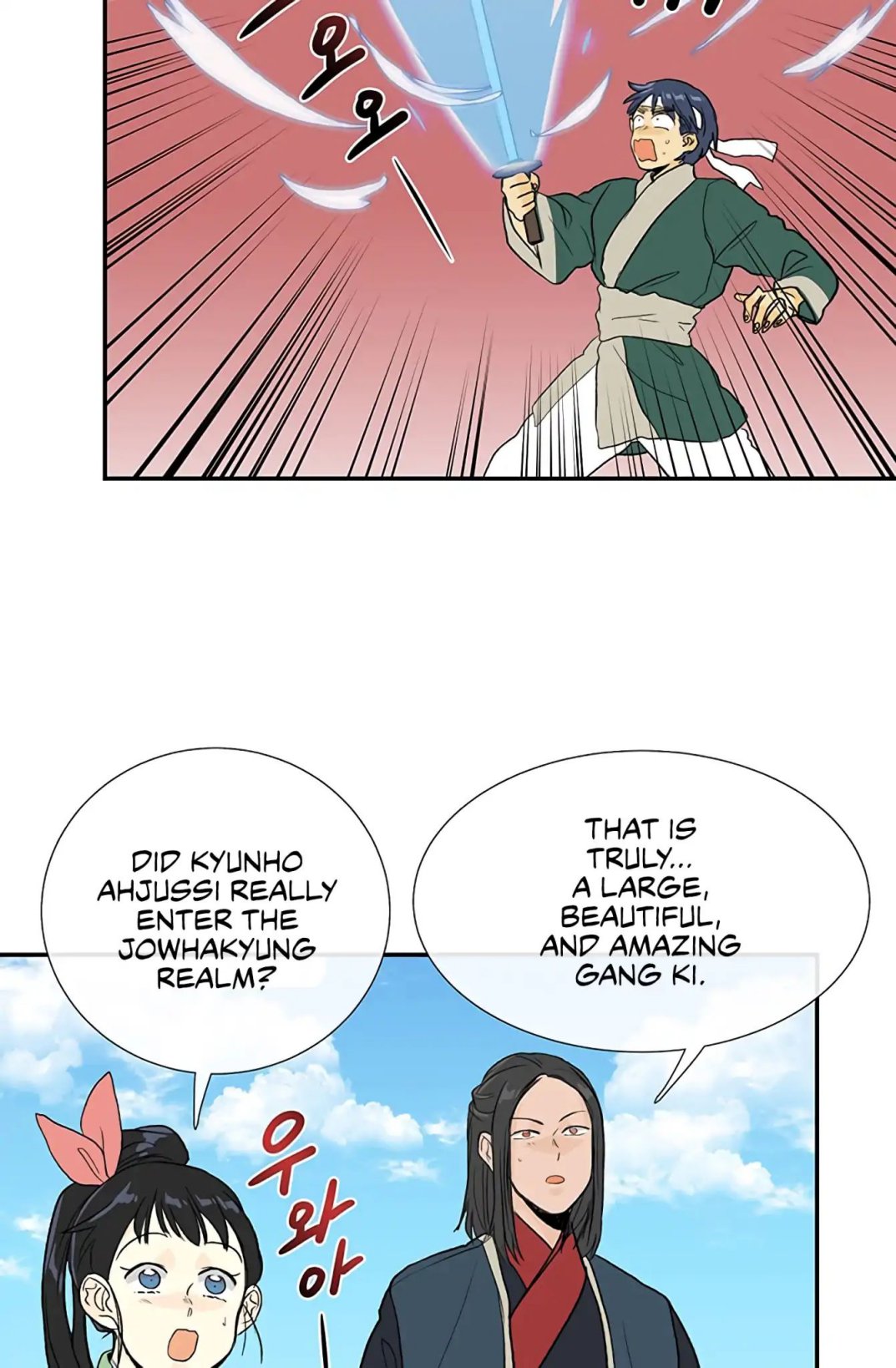 The Scholar's Reincarnation Chapter 105