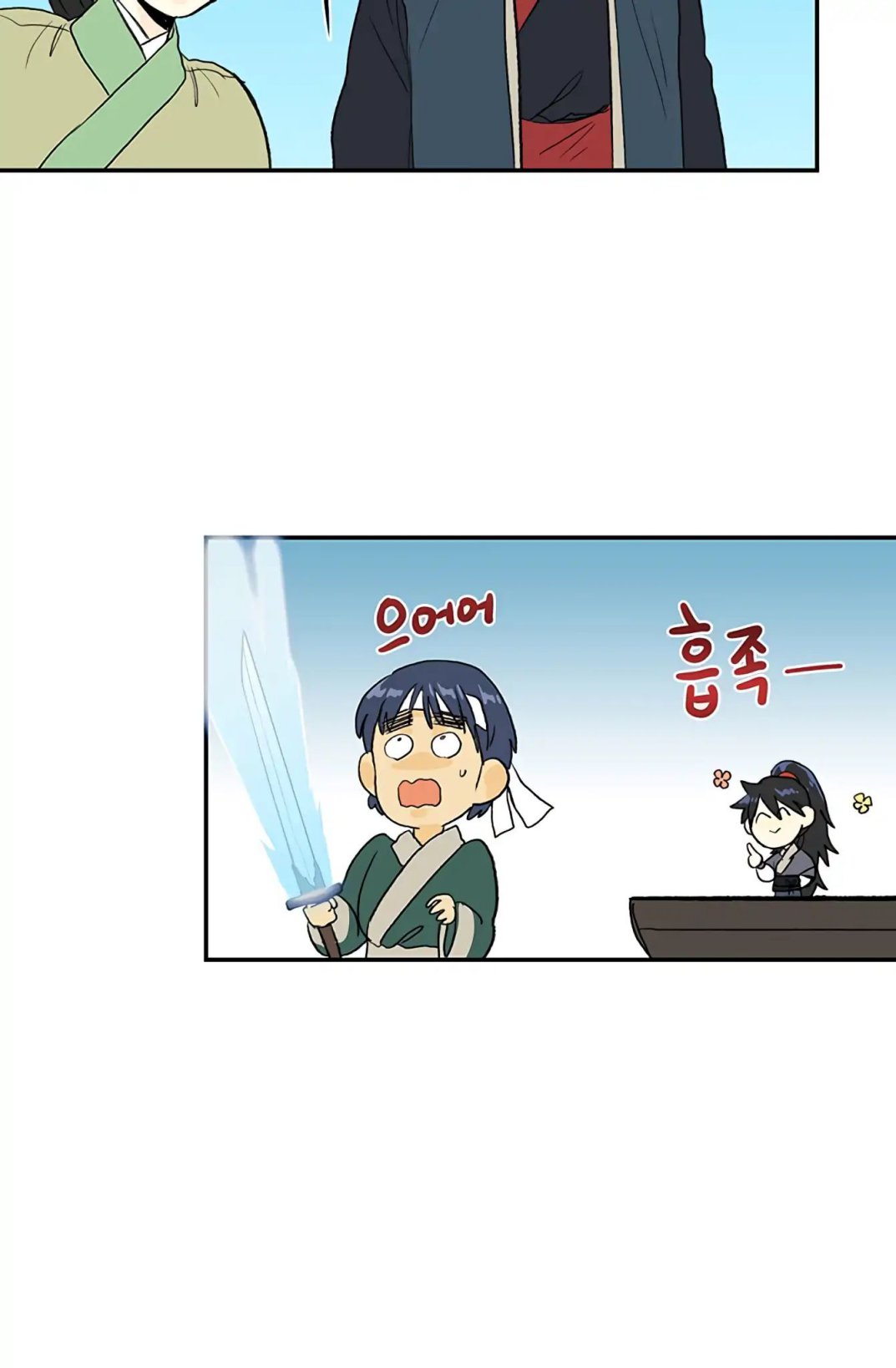 The Scholar's Reincarnation Chapter 105