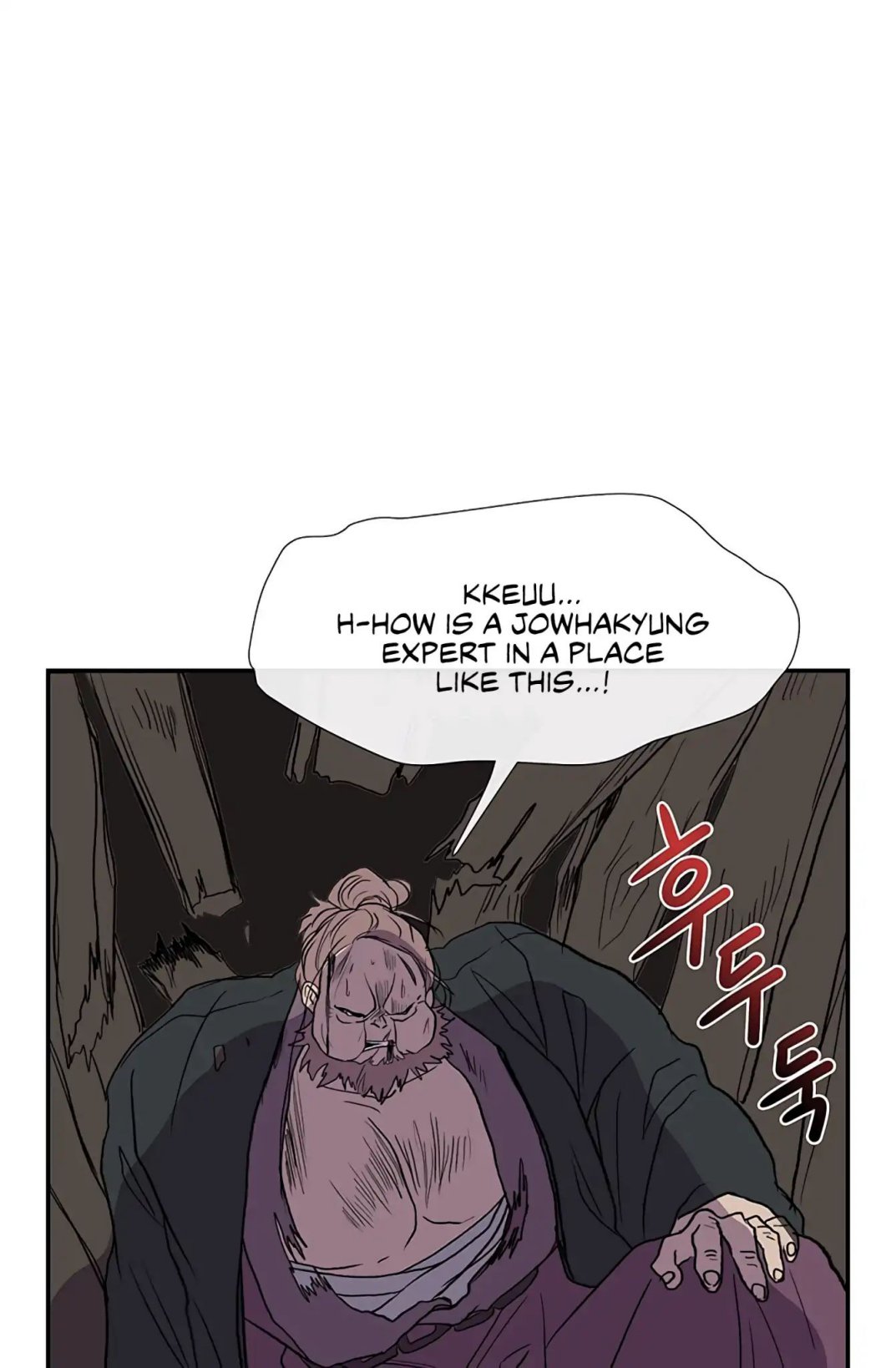 The Scholar's Reincarnation Chapter 105