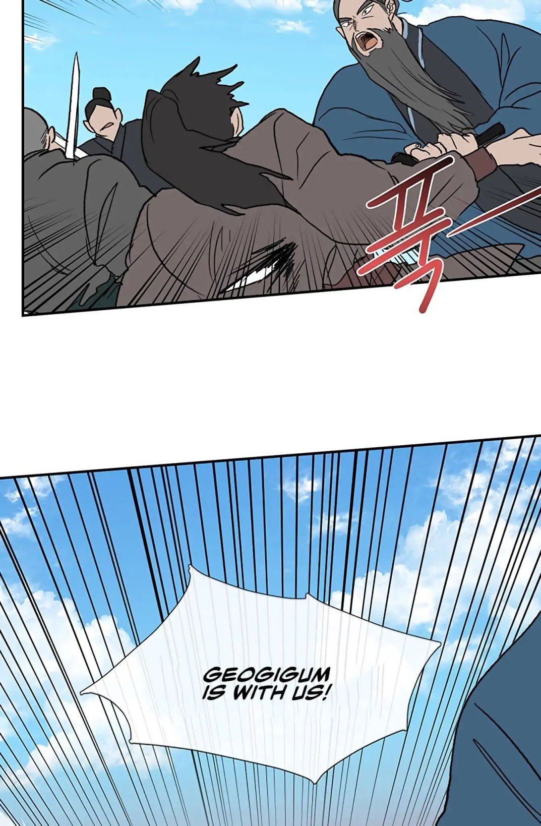 The Scholar's Reincarnation Chapter 105