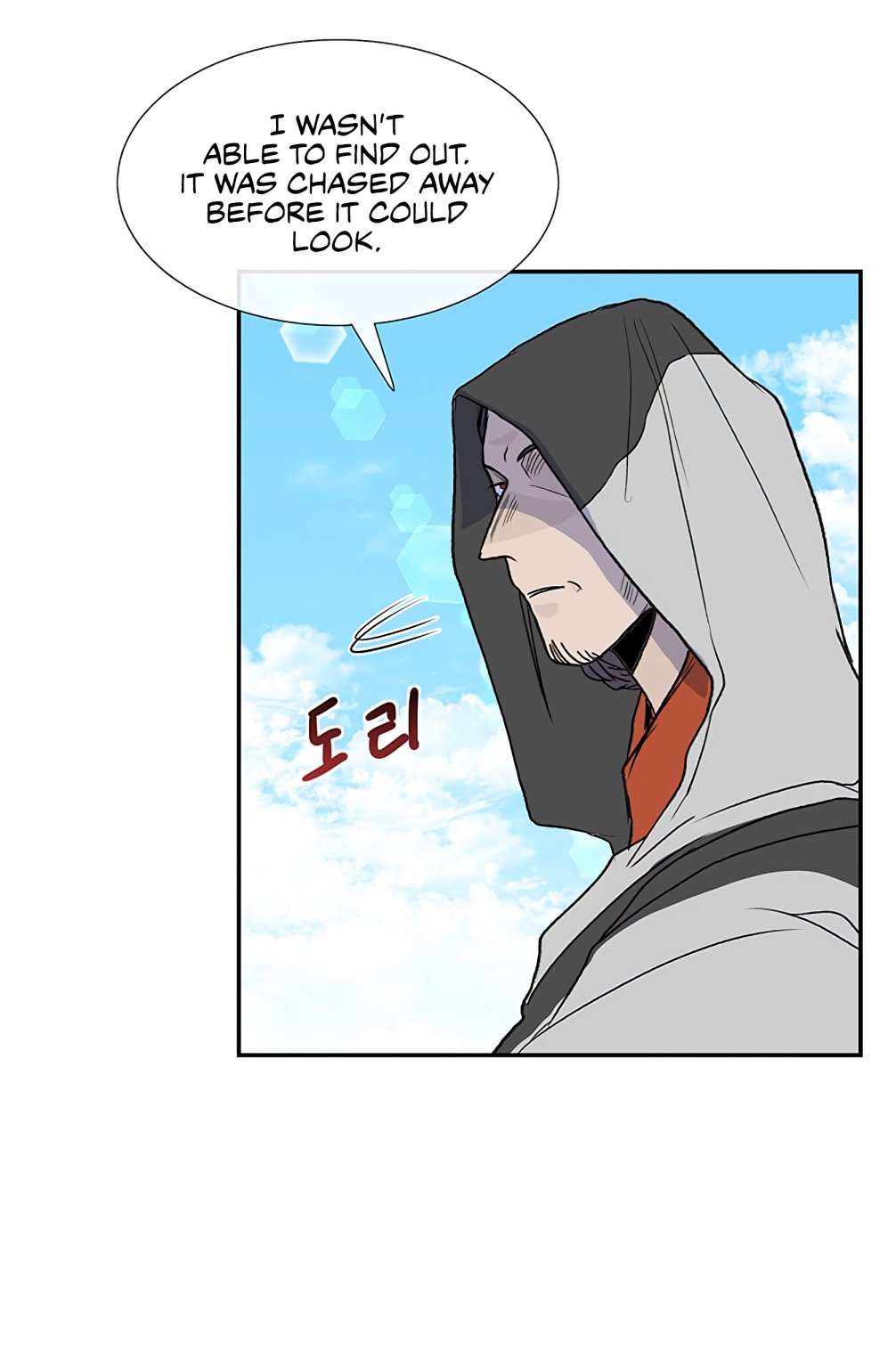 The Scholar's Reincarnation Chapter 106