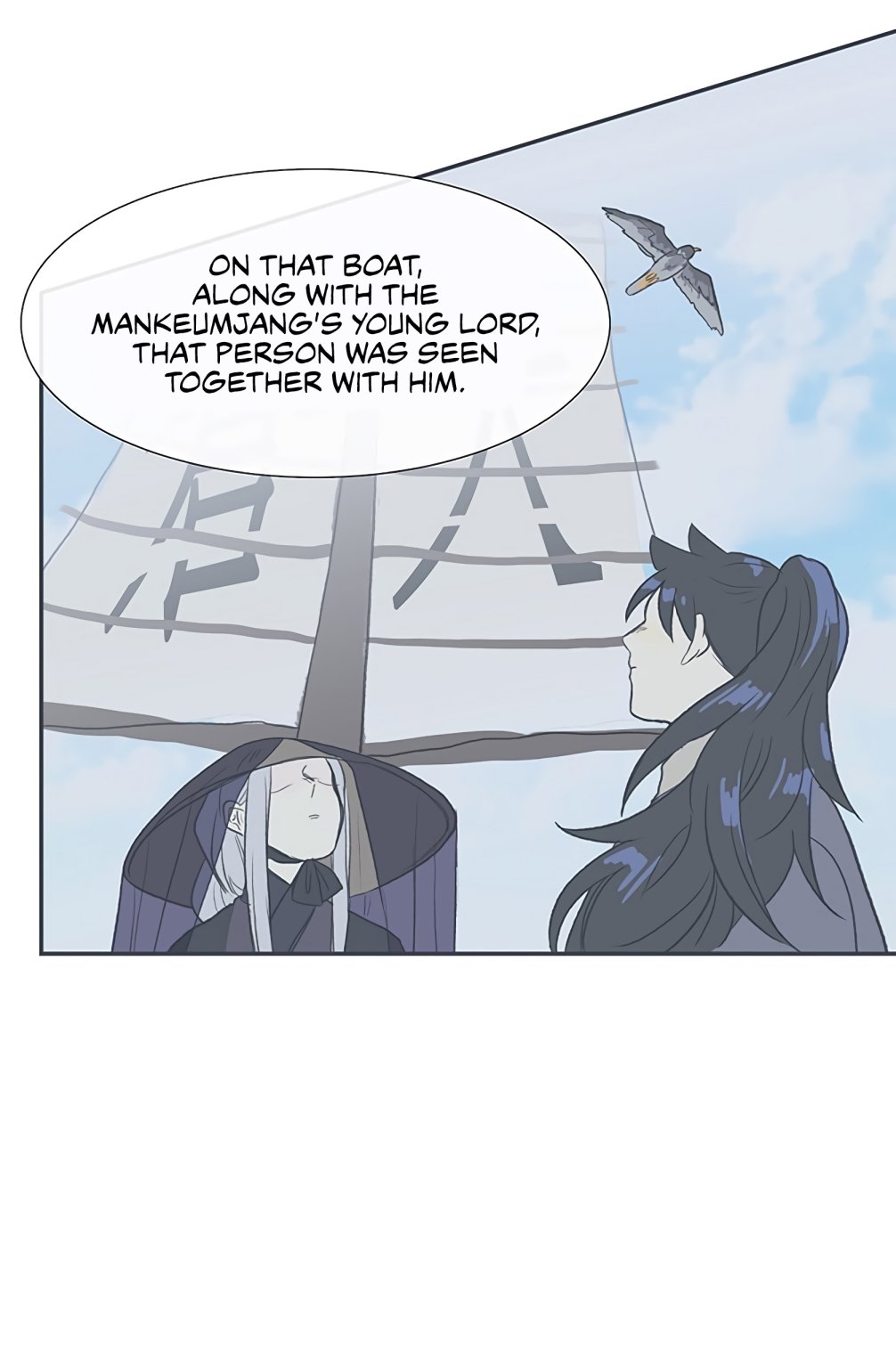 The Scholar's Reincarnation Chapter 106