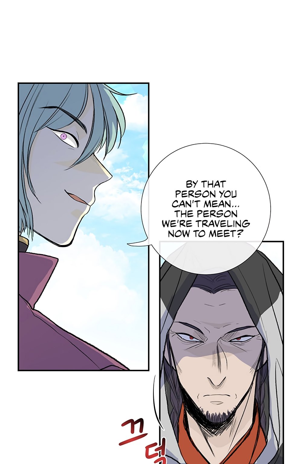 The Scholar's Reincarnation Chapter 106