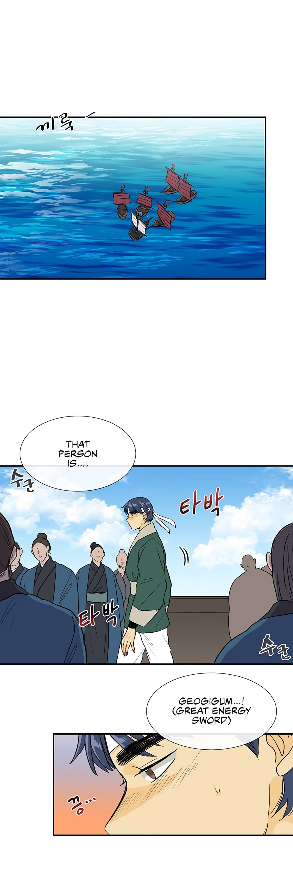 The Scholar's Reincarnation Chapter 106