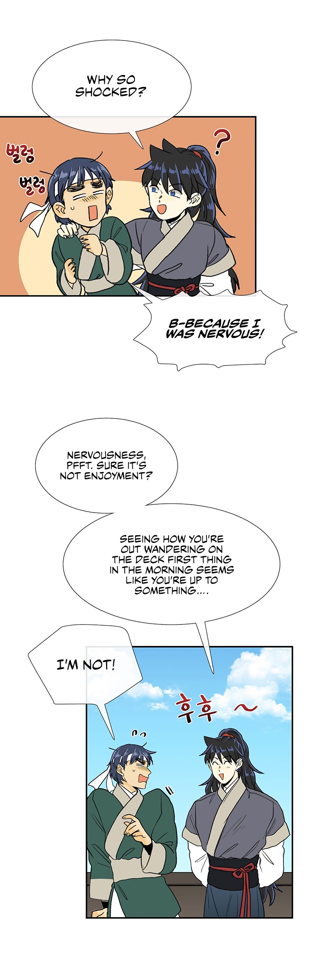 The Scholar's Reincarnation Chapter 106