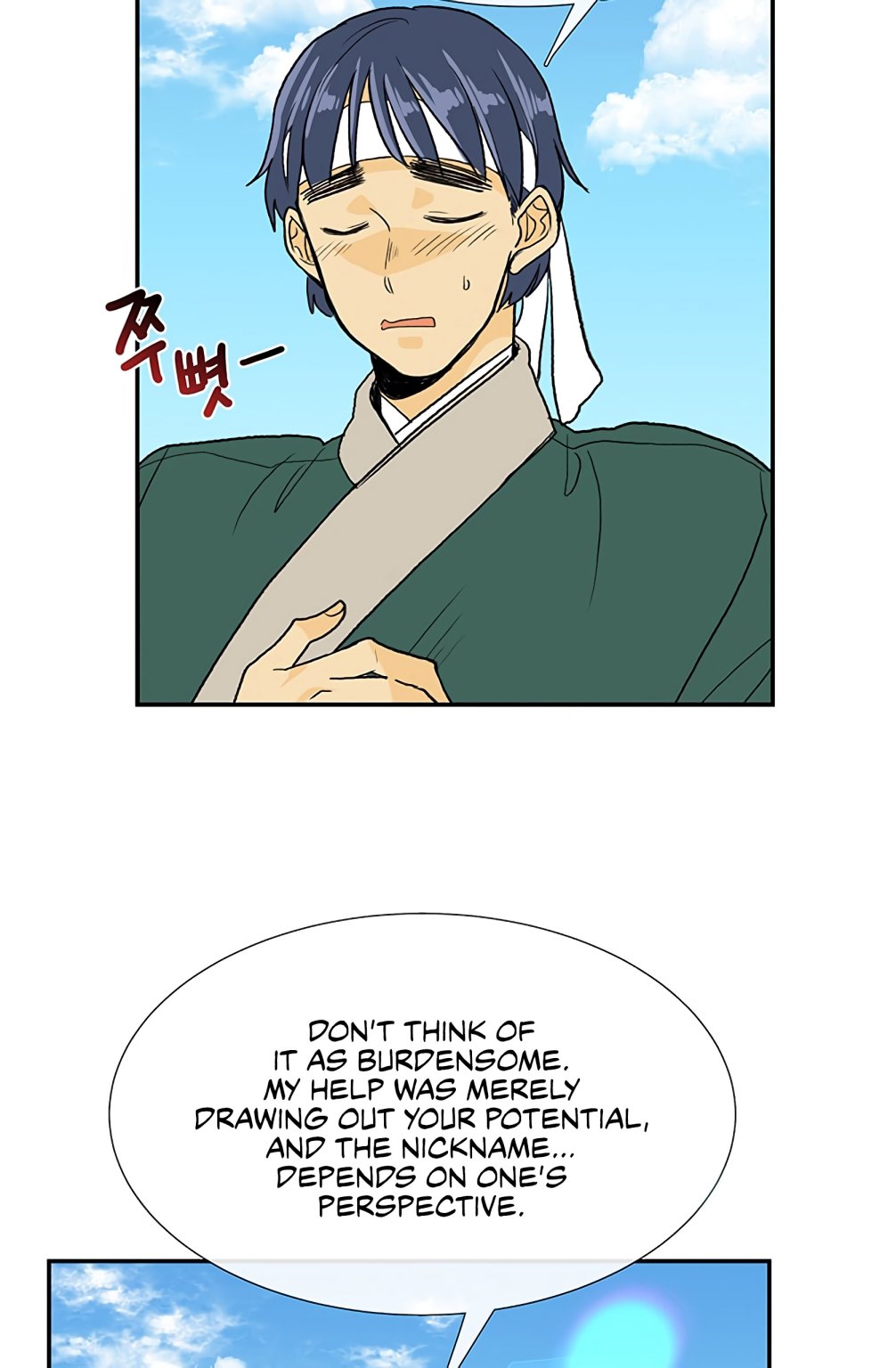 The Scholar's Reincarnation Chapter 106