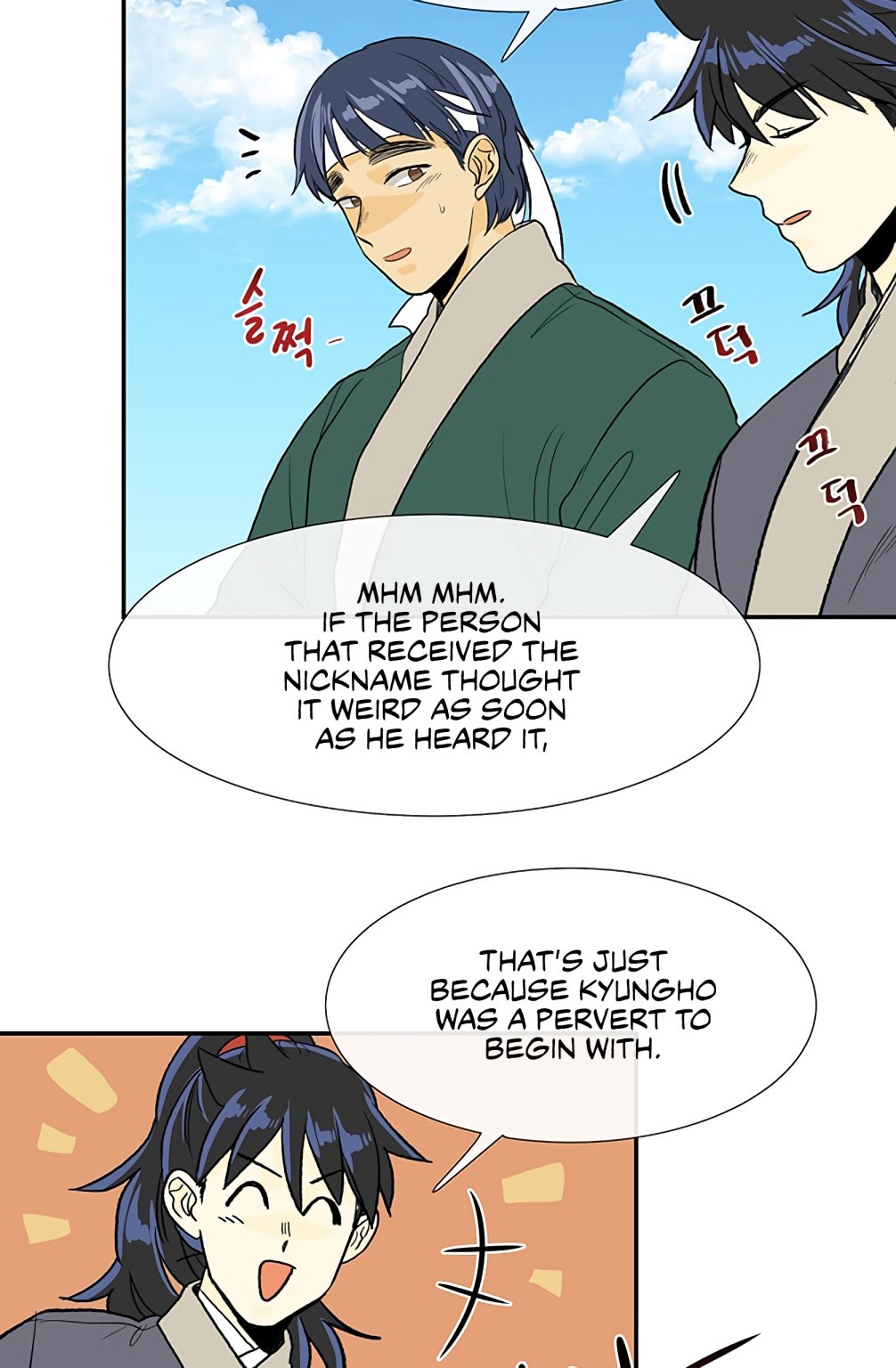 The Scholar's Reincarnation Chapter 106