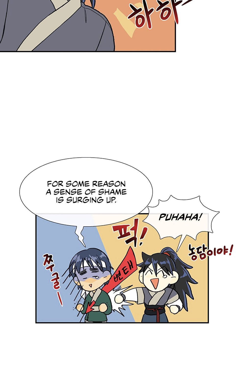 The Scholar's Reincarnation Chapter 106