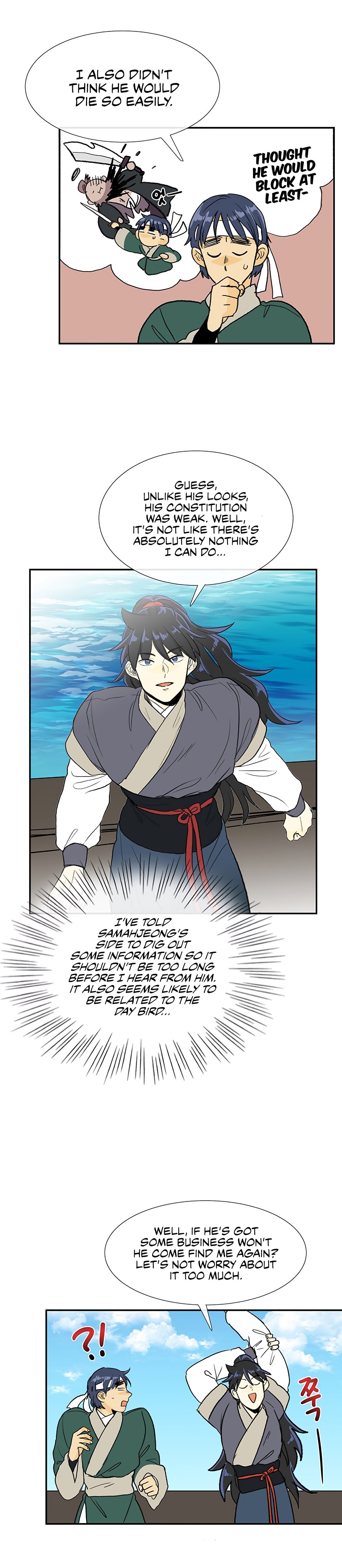 The Scholar's Reincarnation Chapter 106