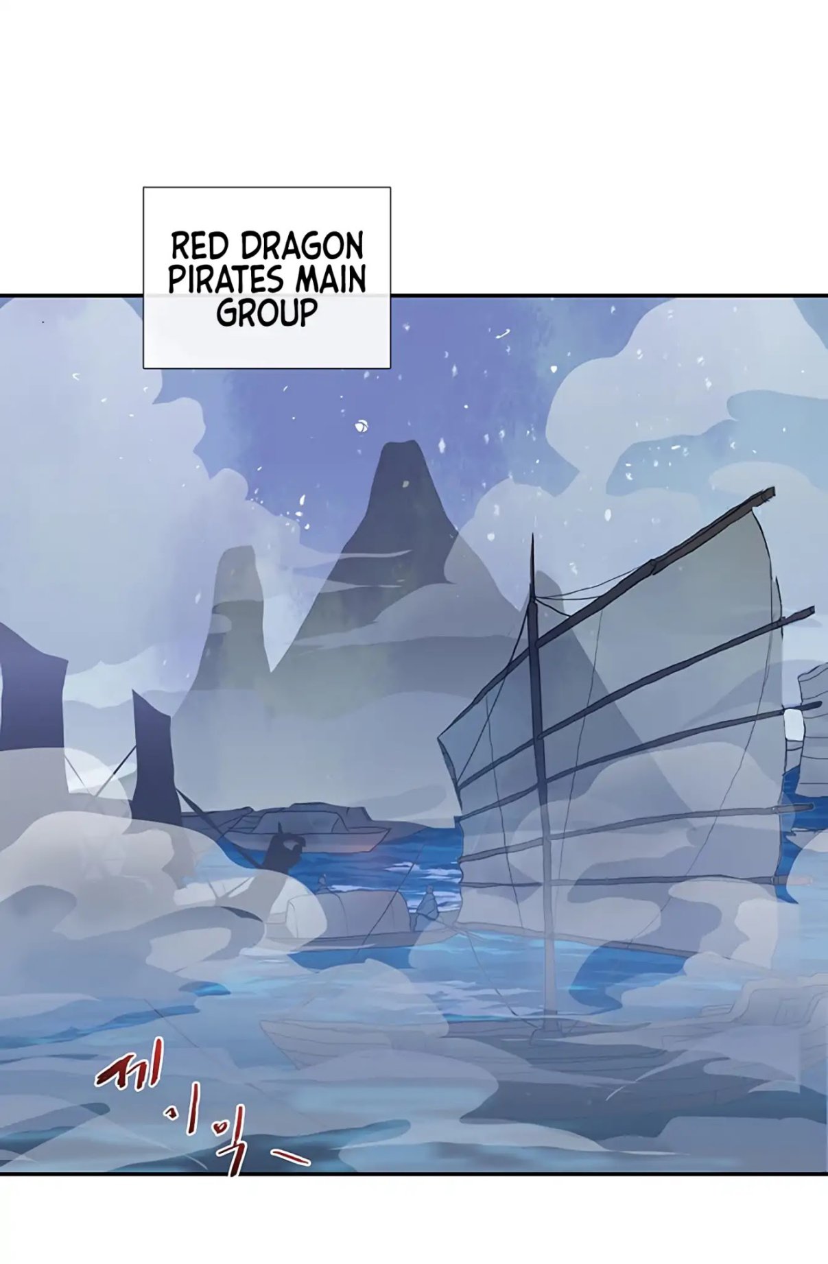 The Scholar's Reincarnation Chapter 107