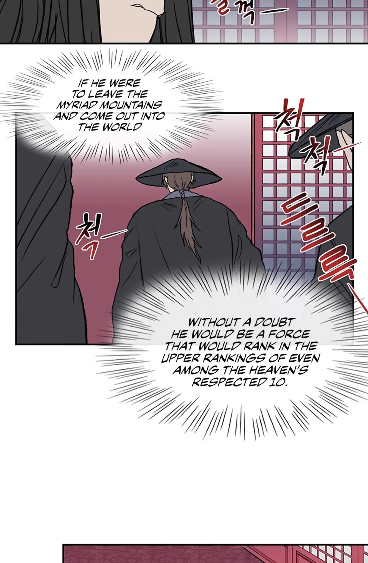 The Scholar's Reincarnation Chapter 107