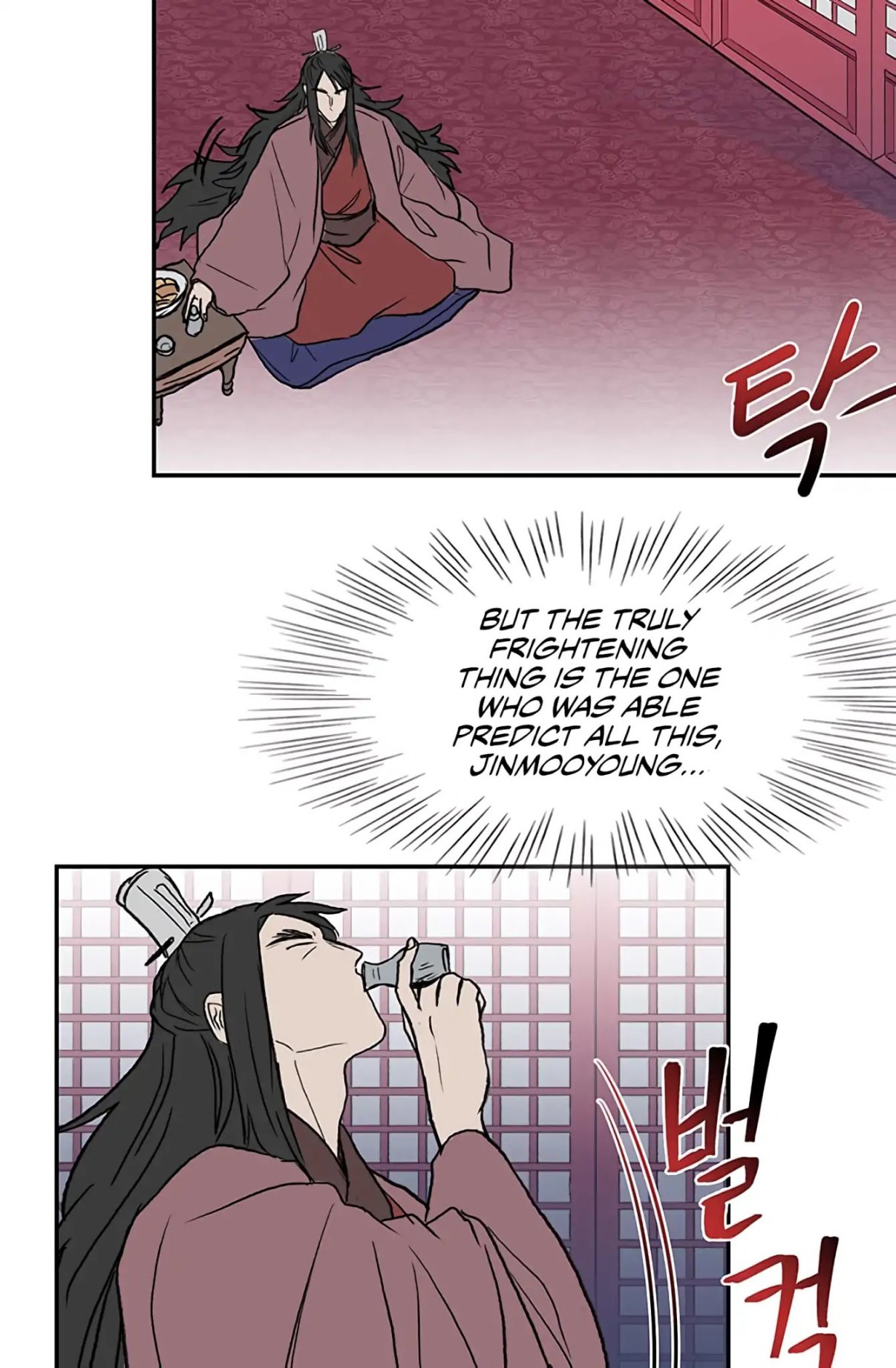 The Scholar's Reincarnation Chapter 107