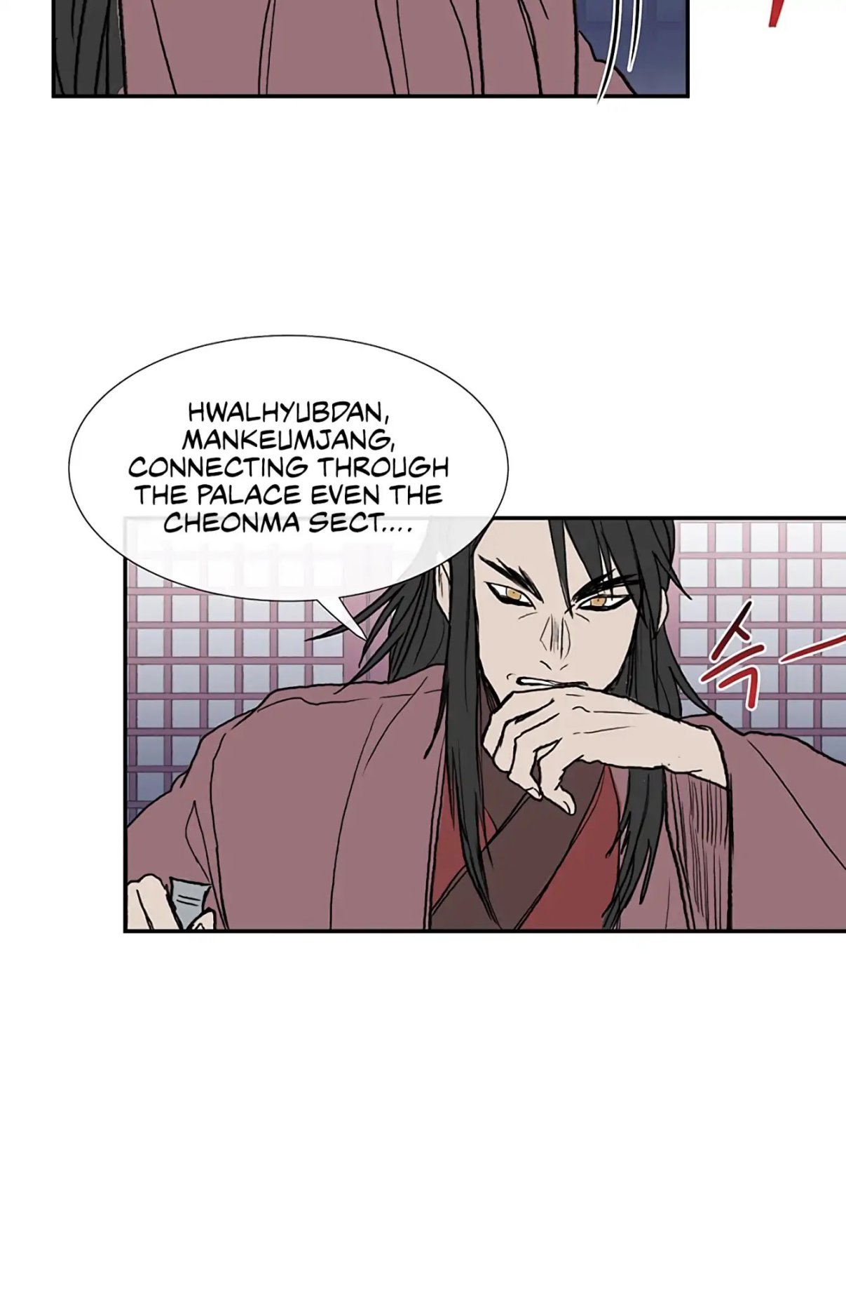 The Scholar's Reincarnation Chapter 107