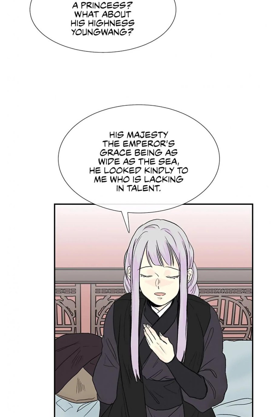 The Scholar's Reincarnation Chapter 107