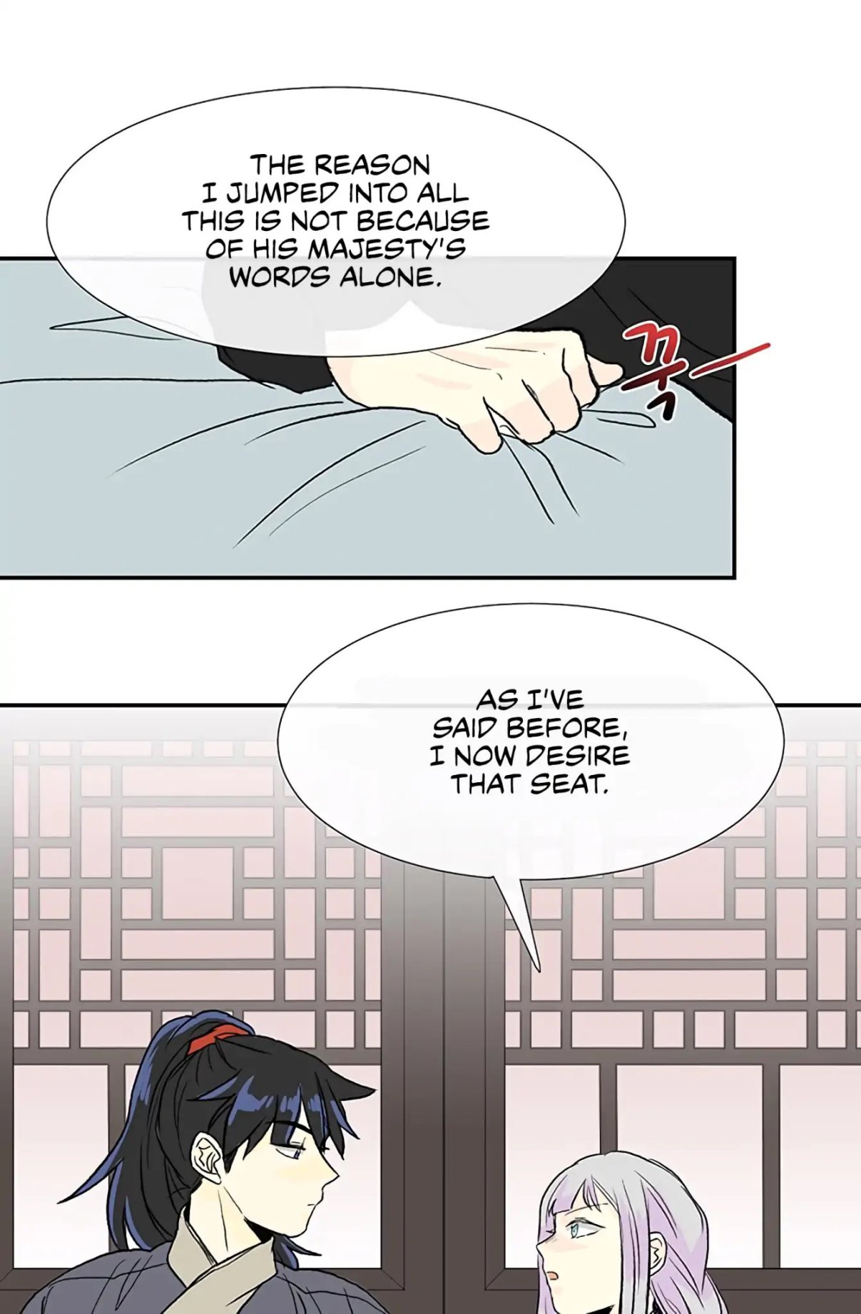 The Scholar's Reincarnation Chapter 107