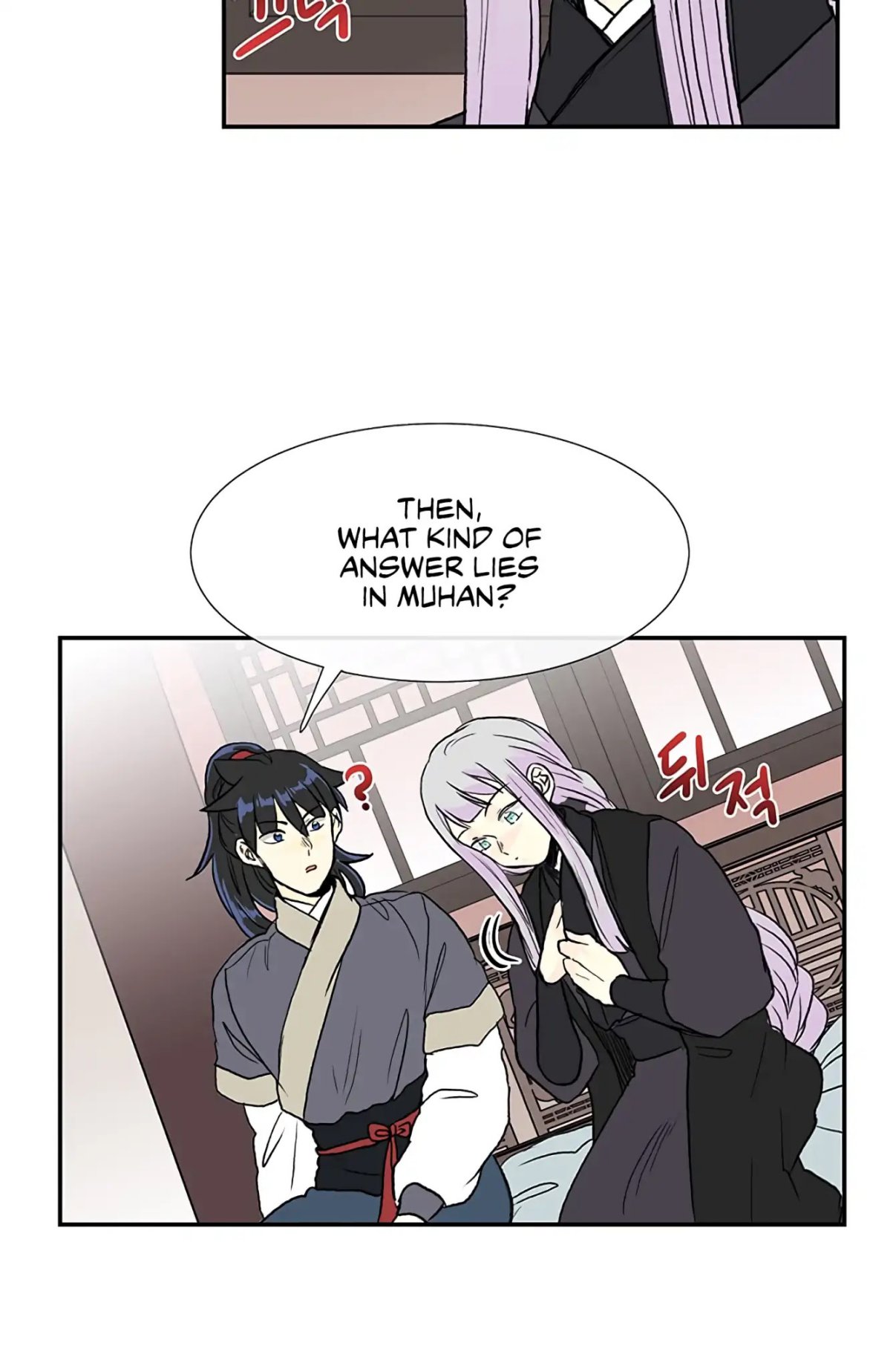 The Scholar's Reincarnation Chapter 107