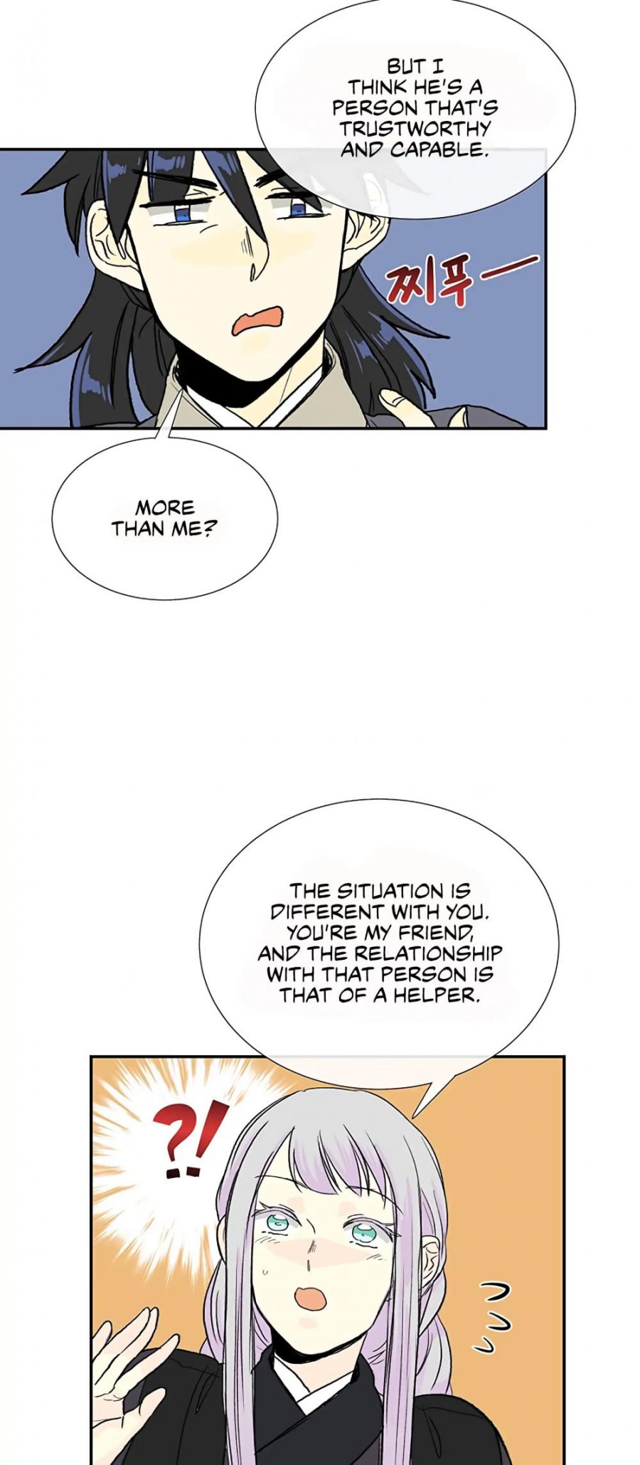 The Scholar's Reincarnation Chapter 107