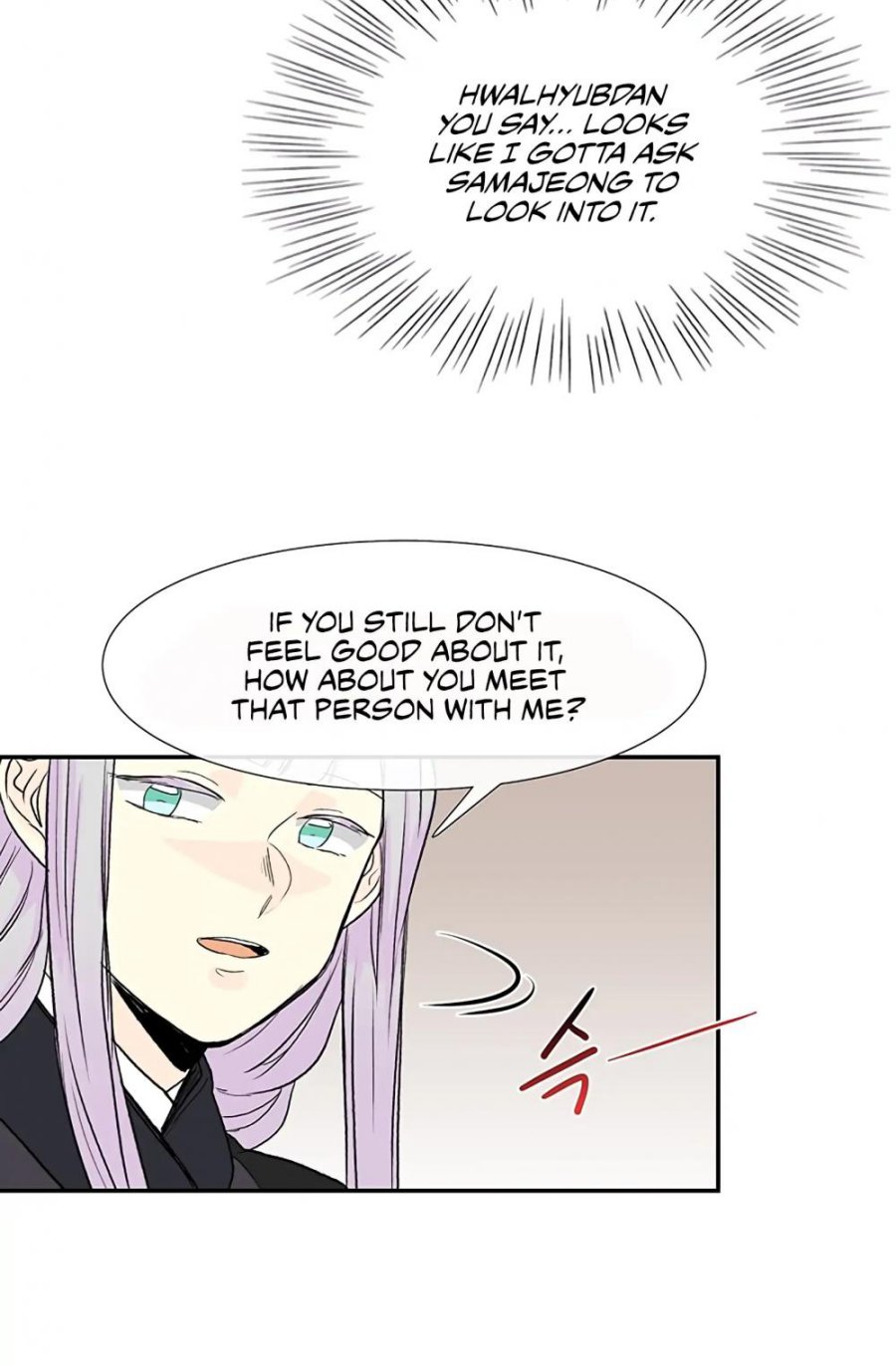 The Scholar's Reincarnation Chapter 107