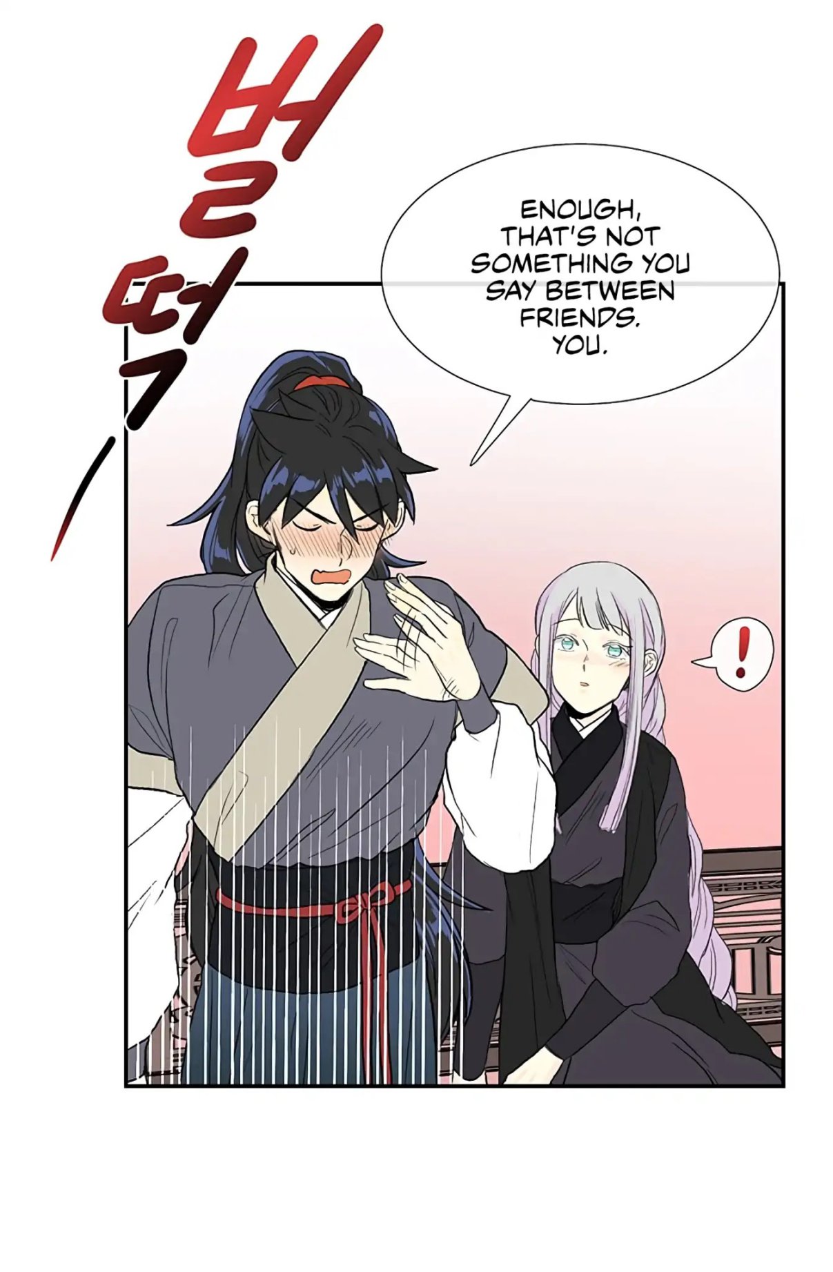 The Scholar's Reincarnation Chapter 107